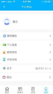 一卡在手