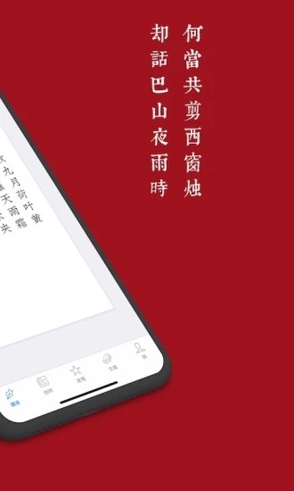 西窗