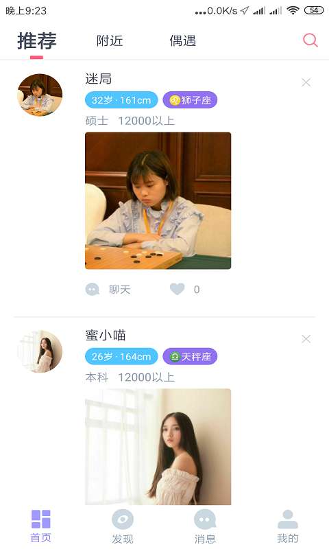 红豆商城