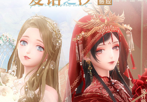 闪耀暖暖爱语之汐复刻怎么获得 爱语之汐获得介绍
