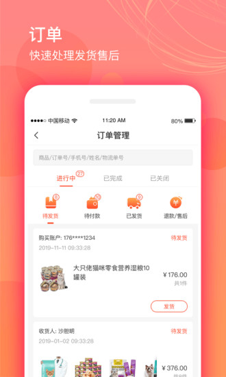 优托邦