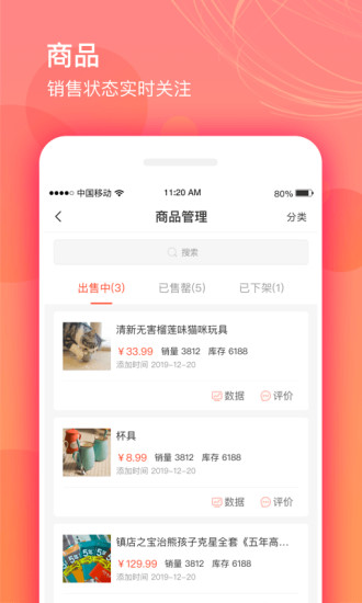 优托邦