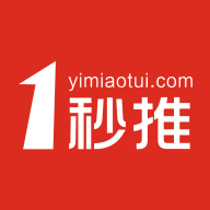 一秒推安卓版