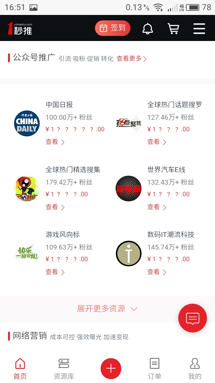 必过
