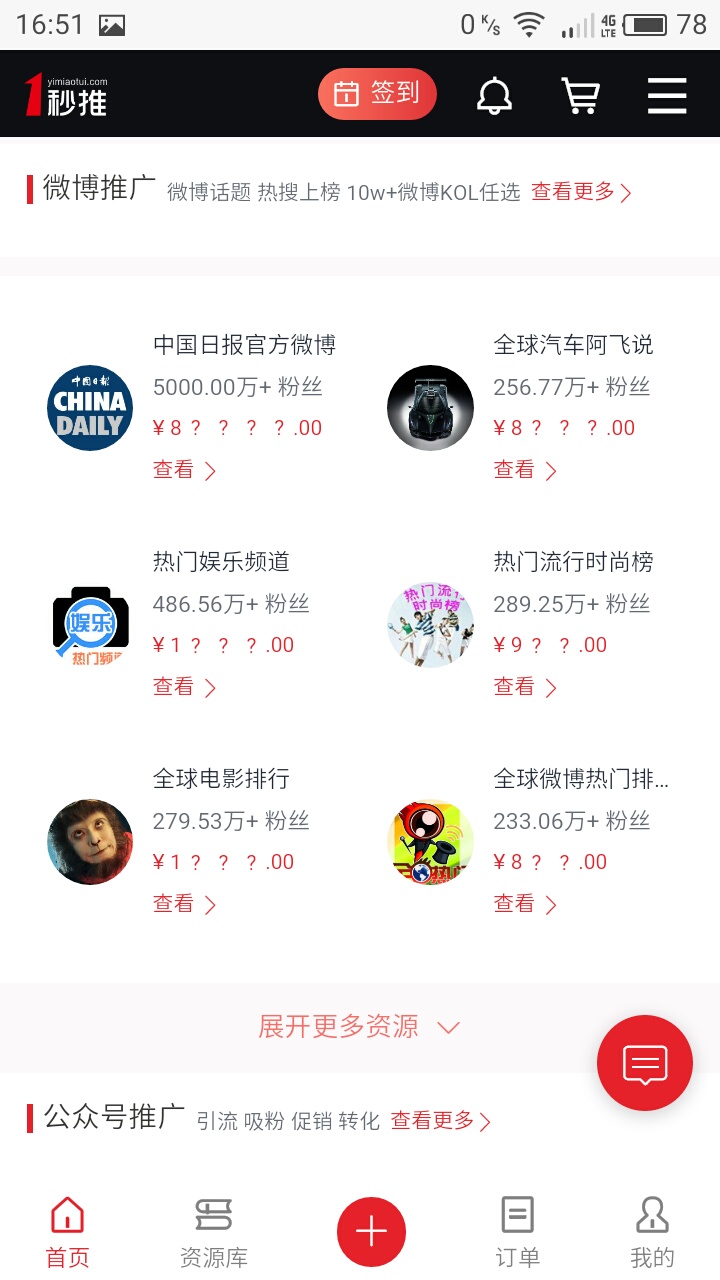 必过