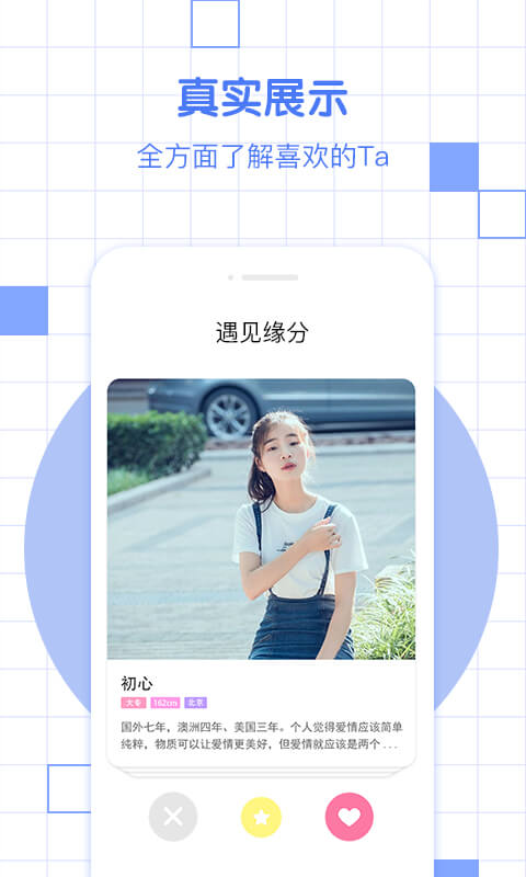 豁者
