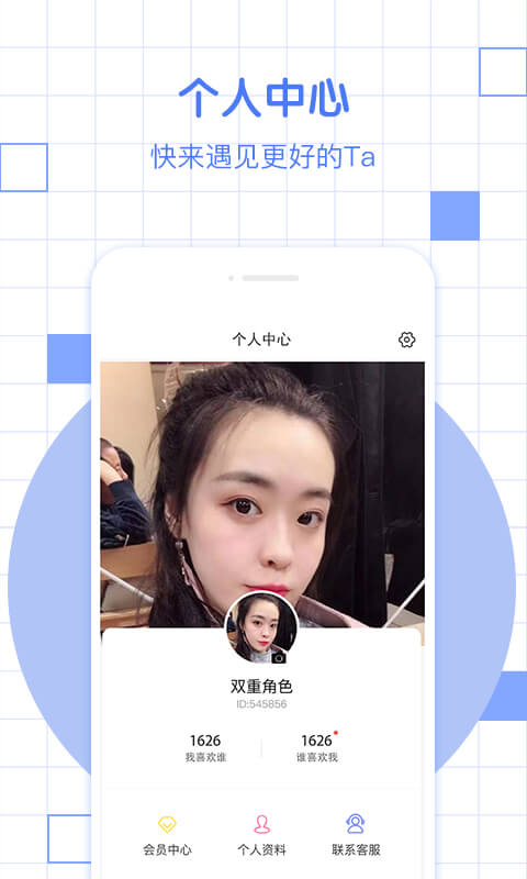 豁者