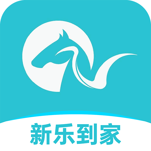 乐到家
