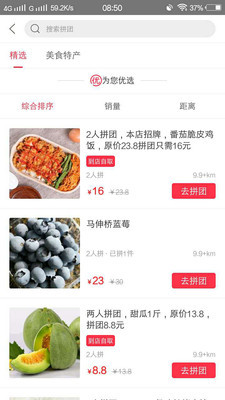 乐到家