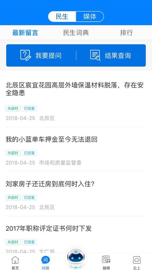 津云云课堂