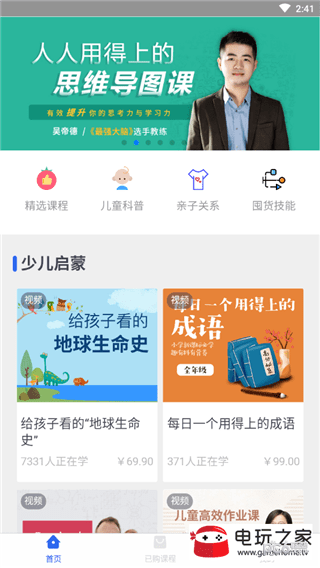 小书桌