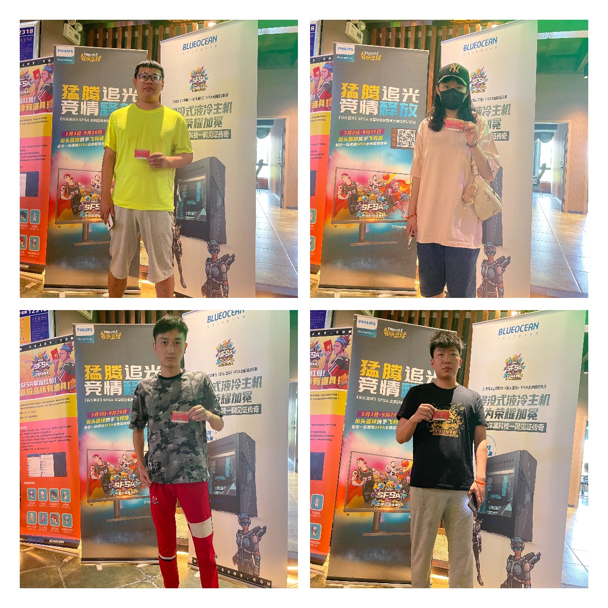 《街头篮球》SFSA长沙站上演连环变阵 2T再获一冠 《街头篮球》SFSA长沙站上演连环变阵 2T再获一冠