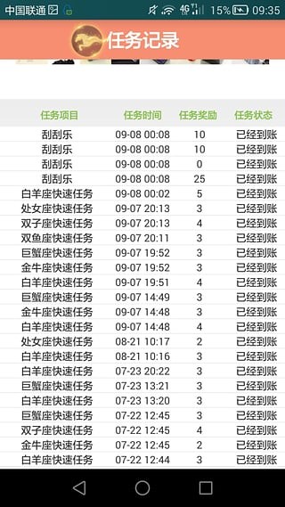 马上有钱