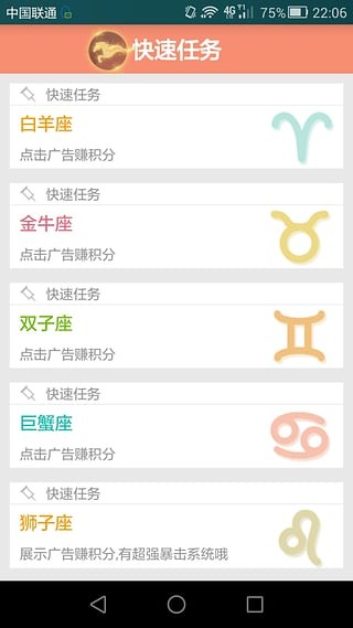 马上有钱