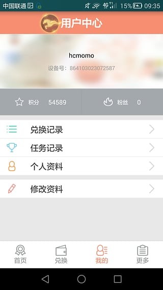 马上有钱