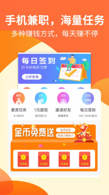看玩