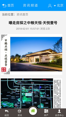韦德国际