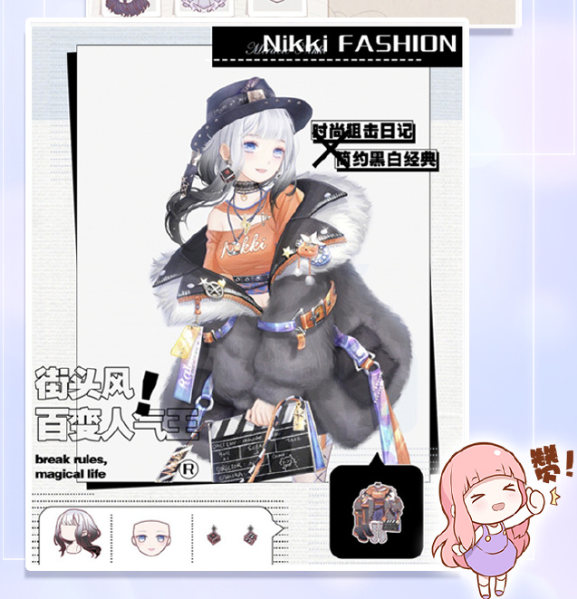 奇迹暖暖灵感期刊怎么玩 灵感期刊玩法介绍 奇迹暖暖灵感期刊怎么玩 灵感期刊玩法介绍