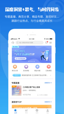 top论坛