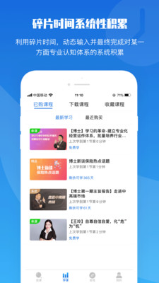 top论坛