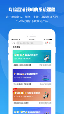 top论坛