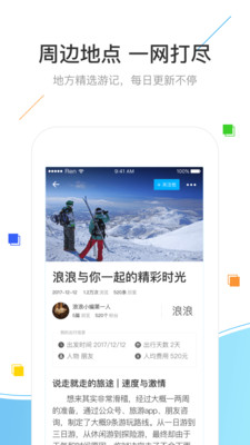 随行花