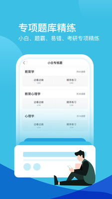 我爱教师网