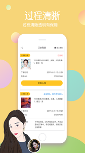 快画