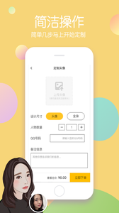 快画