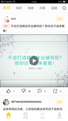 我是黑