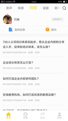 我是黑