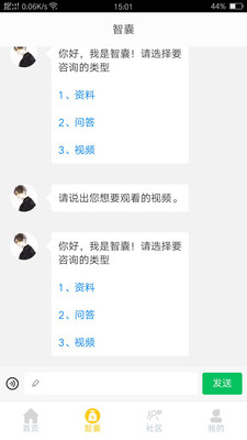 我是黑