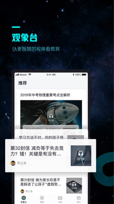 方象