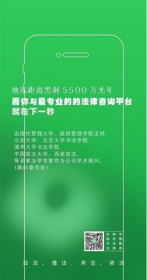 万律