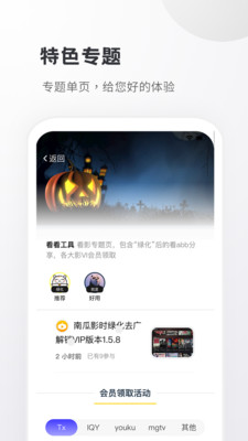 小嘀咕网