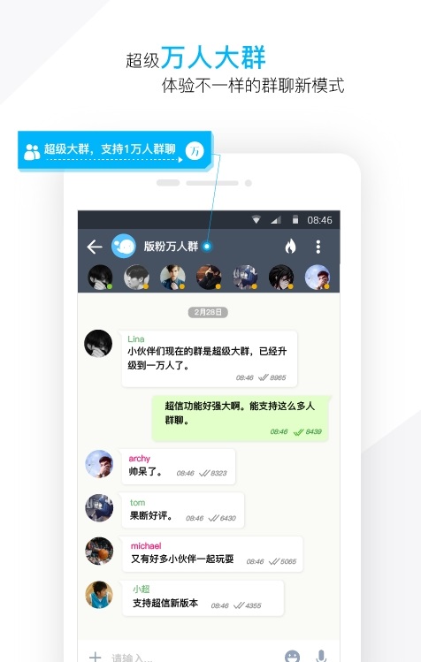 潮信