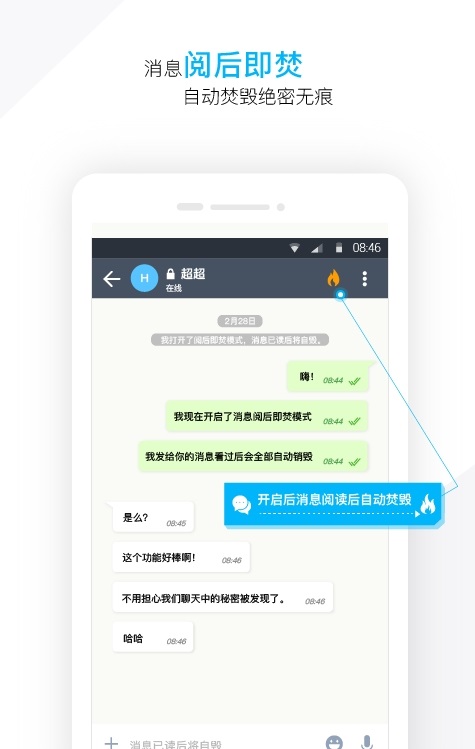 潮信