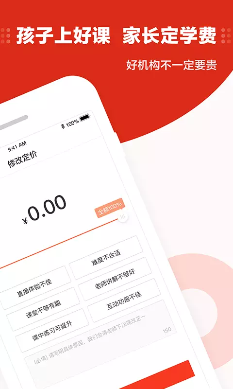 大米网校