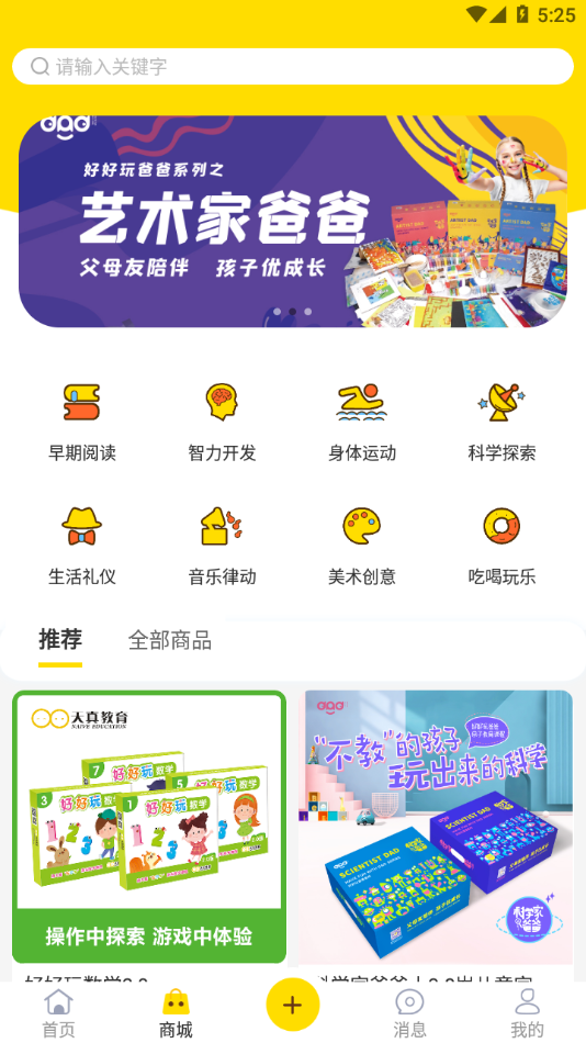 好好玩
