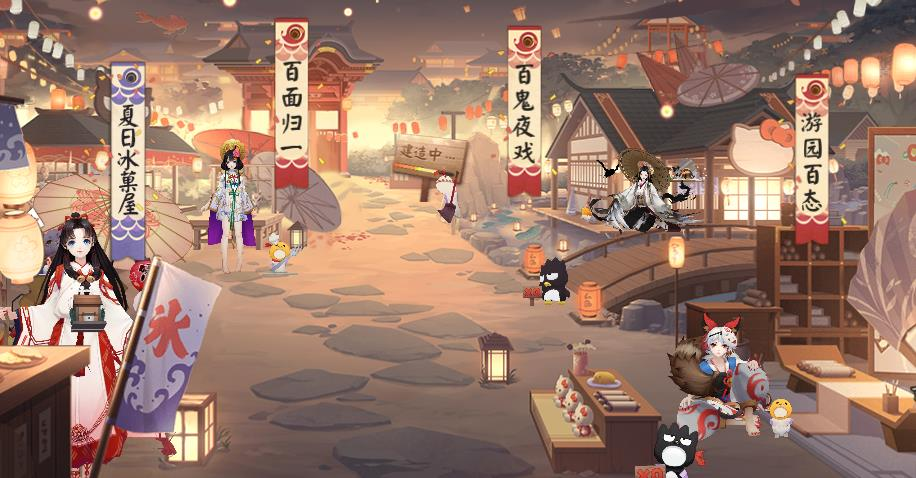 阴阳师怎么做夏日冰菓屋订单 订单任务介绍 阴阳师怎么做夏日冰菓屋订单 订单任务介绍