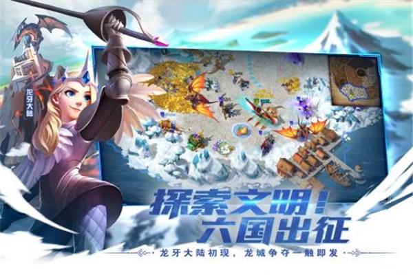 剑与王者