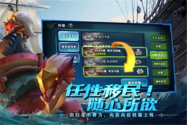 剑与王者