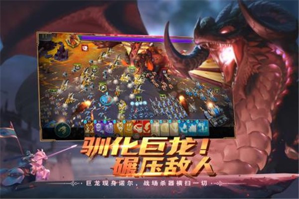 剑与王者