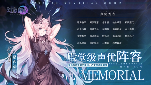 《幻象回忆》游戏特色独家解析 《幻象回忆》游戏特色独家解析