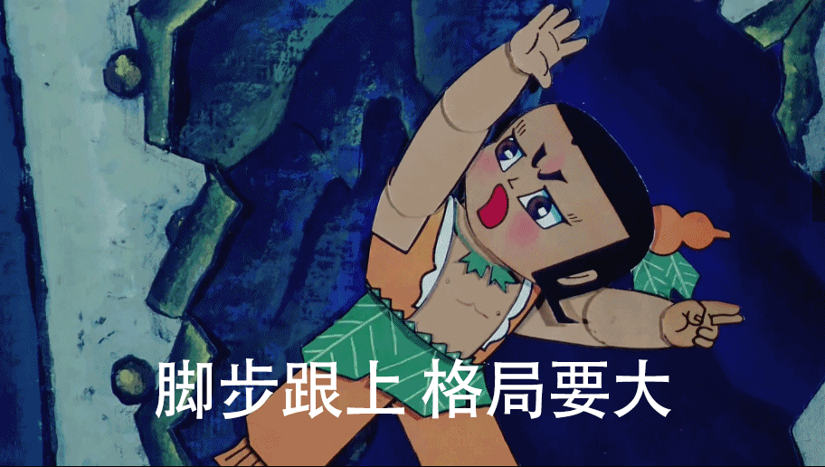 全新葫芦娃版本今日上线,三亿葫芦娃一起跳锅救爷爷! 全新葫芦娃版本今日上线,三亿葫芦娃一起跳锅救爷爷!