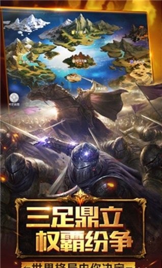 魔战纪