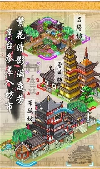 长安不是一天建成