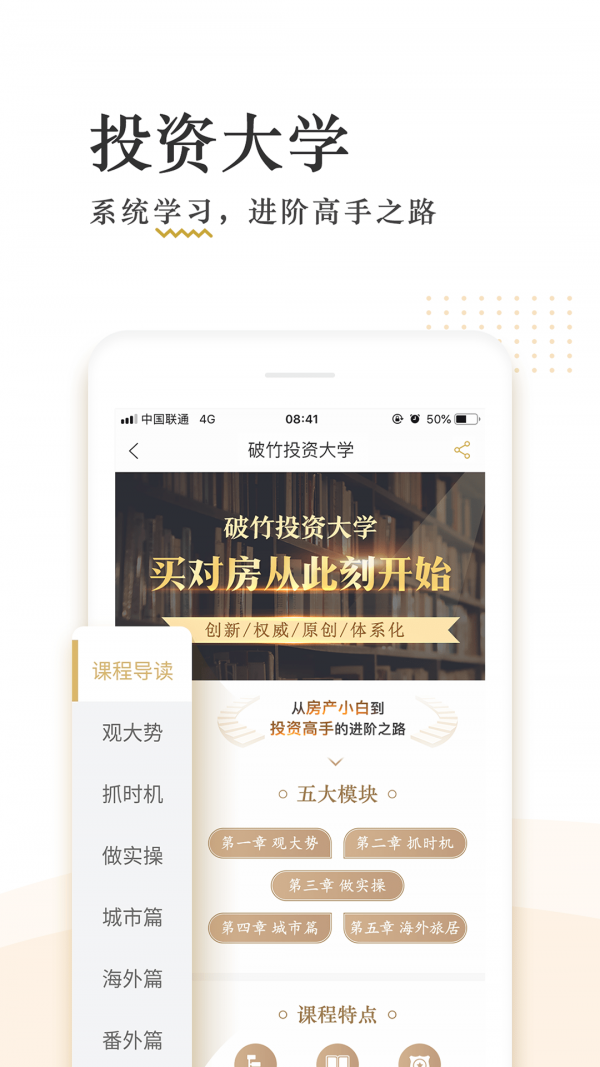 binance官网app