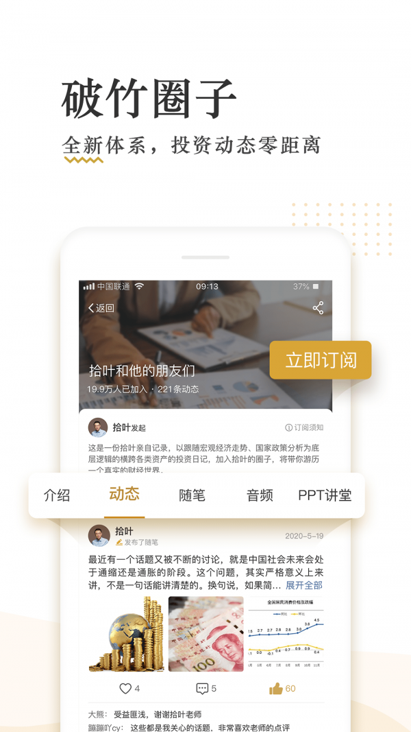 binance官网app