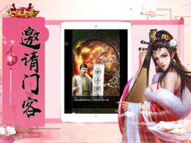 七个我